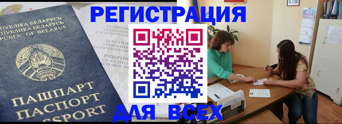 регистрация для дет. сада в Котельниче